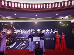 课工场金蛛互联网营销学院发布新课程产品“互联网销售”，赋能企业数字营销实战人才