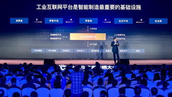 阿里云首席智联网科学家 打造工厂版安卓，重塑互联网销售新生态